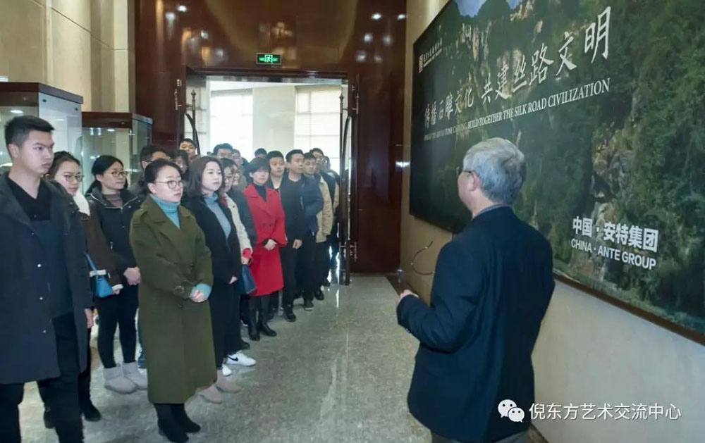 ANTE INSTRUMENT GROUP CO., LTD.