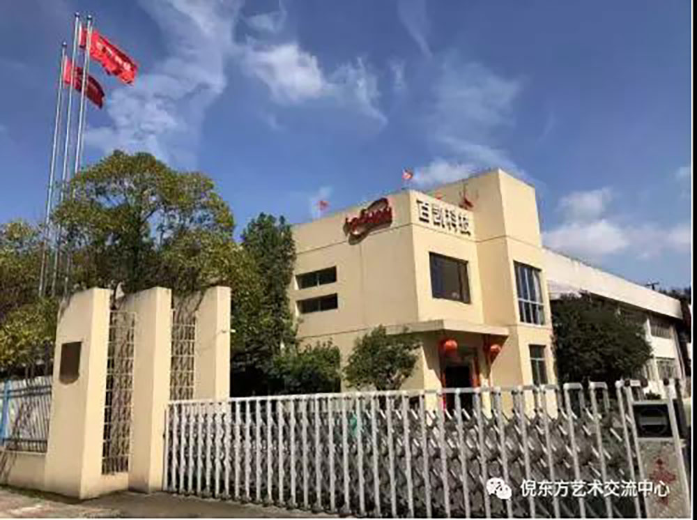 ANTE INSTRUMENT GROUP CO., LTD. ANTE INSTRUMENT GROUP CO., LTD.