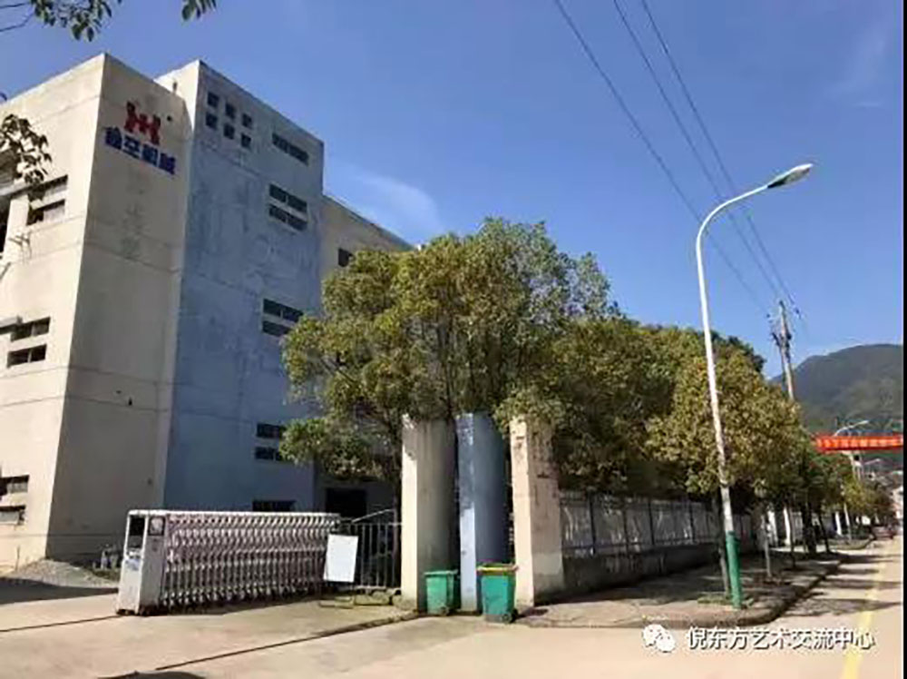 ANTE INSTRUMENT GROUP CO., LTD. ANTE INSTRUMENT GROUP CO., LTD.