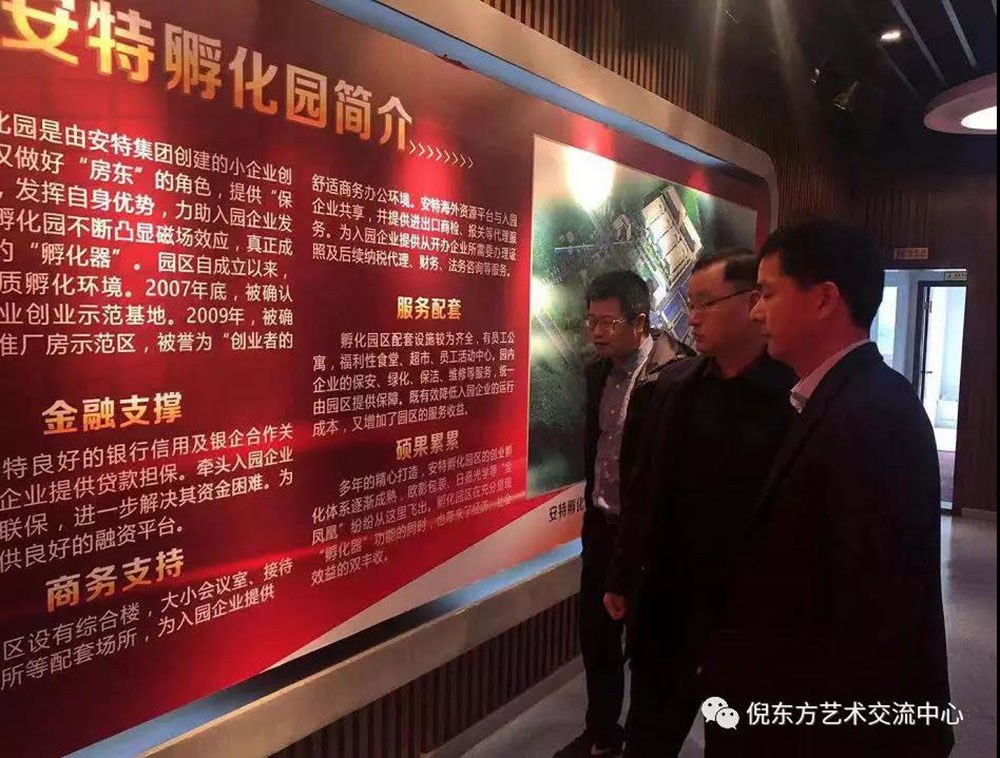 ANTE INSTRUMENT GROUP CO., LTD. ANTE INSTRUMENT GROUP CO., LTD.