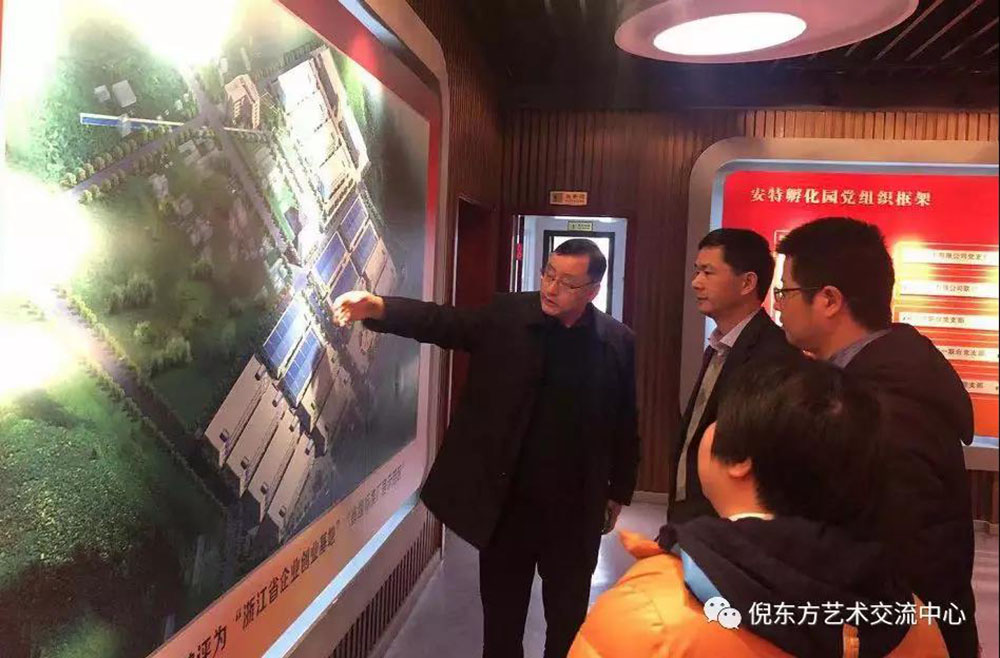 ANTE INSTRUMENT GROUP CO., LTD. ANTE INSTRUMENT GROUP CO., LTD.