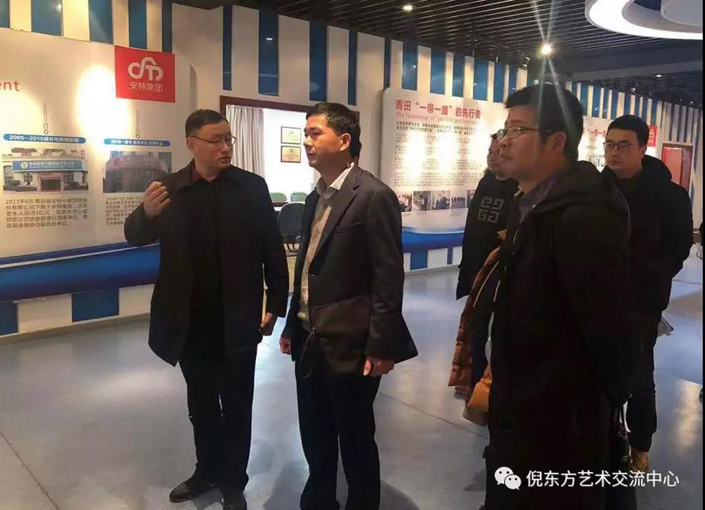 ANTE INSTRUMENT GROUP CO., LTD. ANTE INSTRUMENT GROUP CO., LTD.