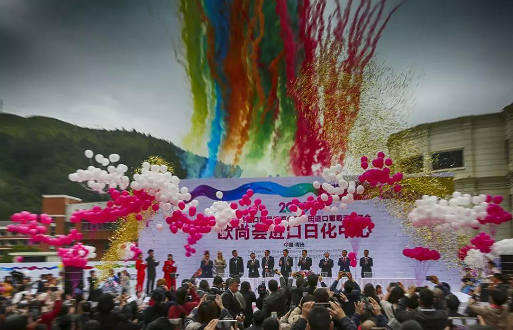 ANTE INSTRUMENT GROUP CO., LTD. ANTE INSTRUMENT GROUP CO., LTD.