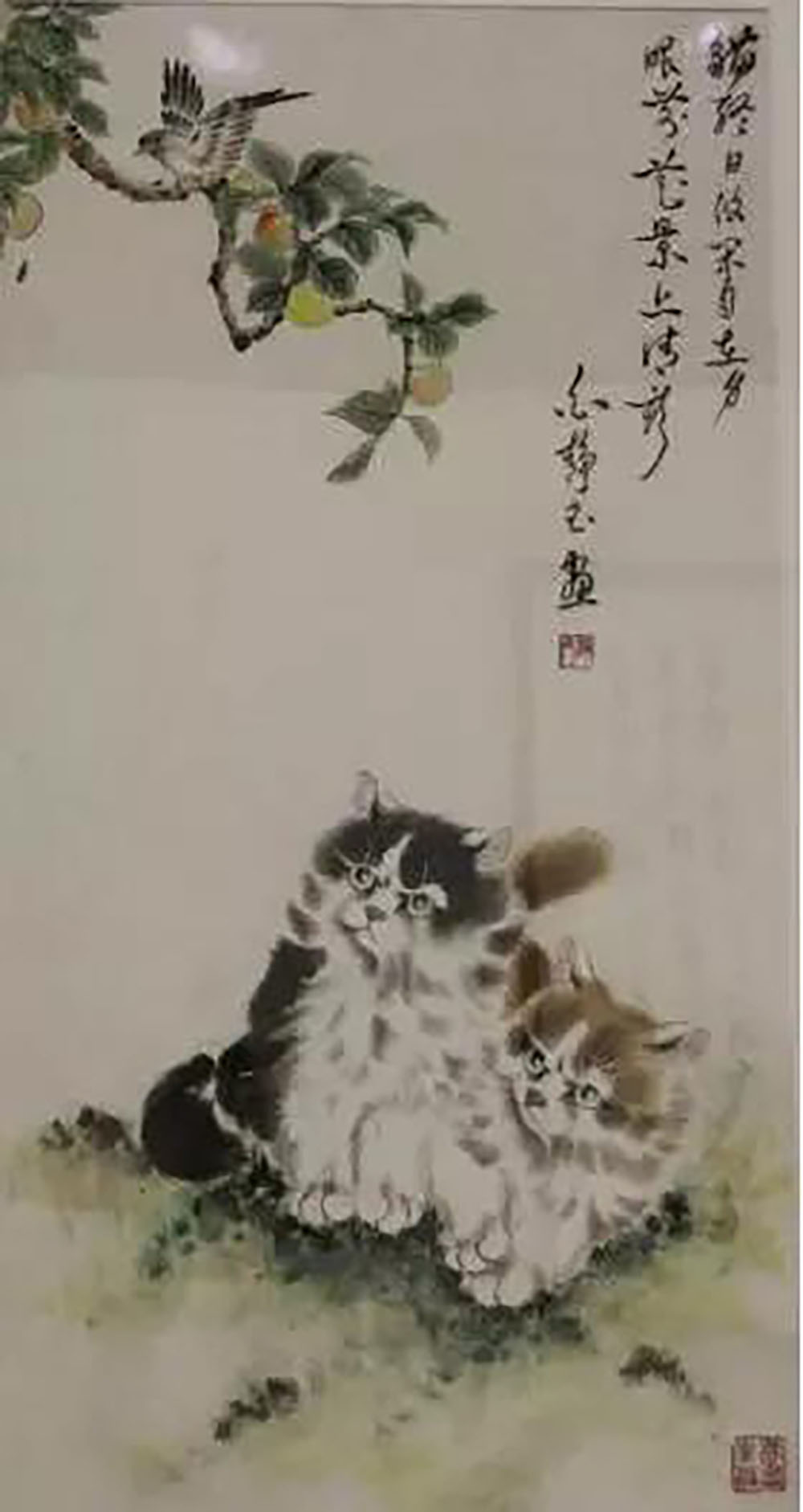 ANTE INSTRUMENT GROUP CO., LTD. ANTE INSTRUMENT GROUP CO., LTD.