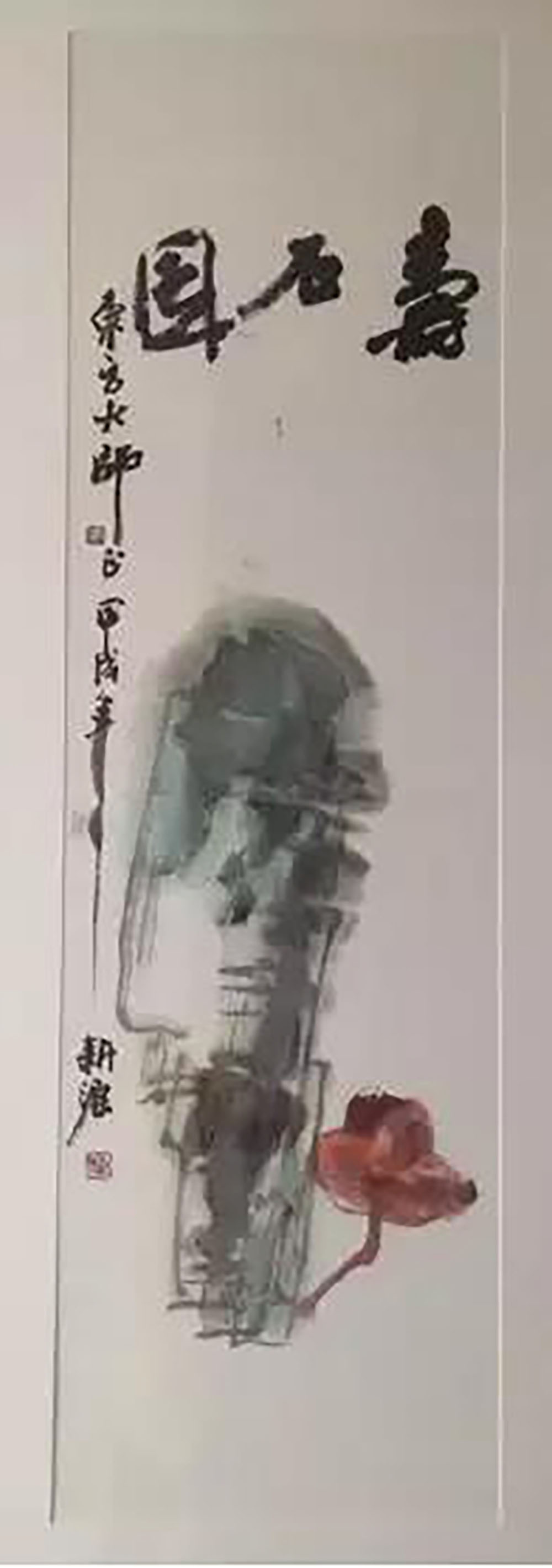 ANTE INSTRUMENT GROUP CO., LTD. ANTE INSTRUMENT GROUP CO., LTD.