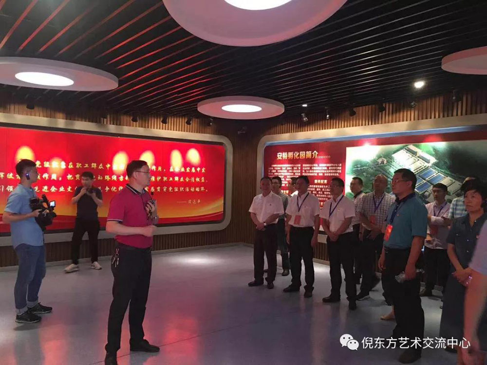 ANTE INSTRUMENT GROUP CO., LTD.