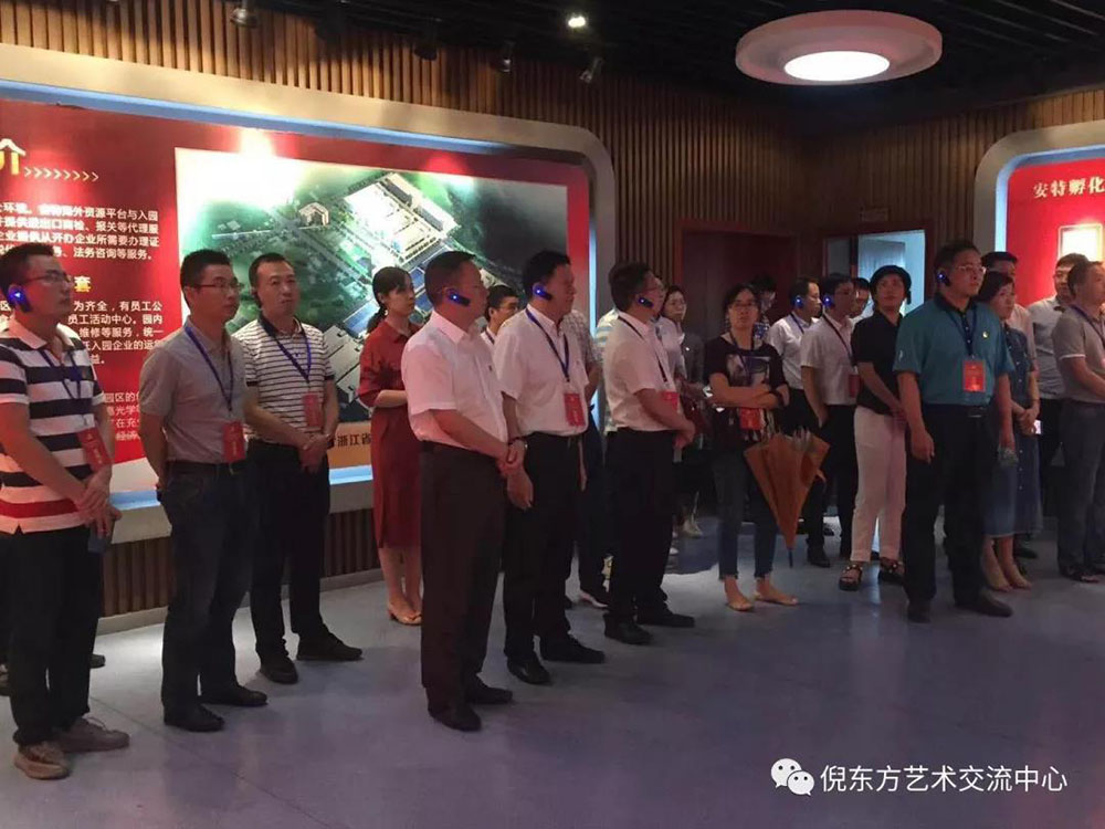 ANTE INSTRUMENT GROUP CO., LTD.