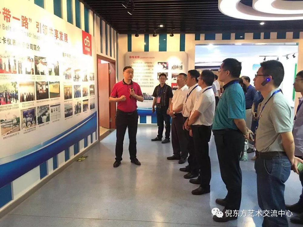 ANTE INSTRUMENT GROUP CO., LTD.