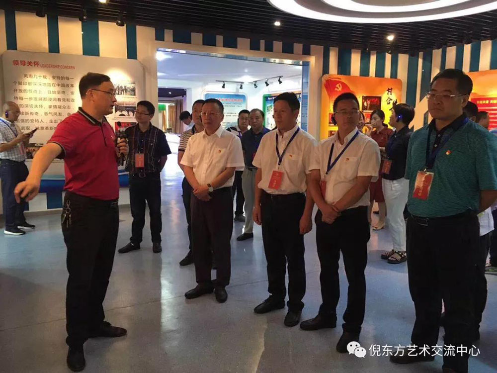 ANTE INSTRUMENT GROUP CO., LTD.