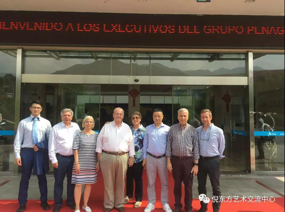 ANTE INSTRUMENT GROUP CO., LTD.