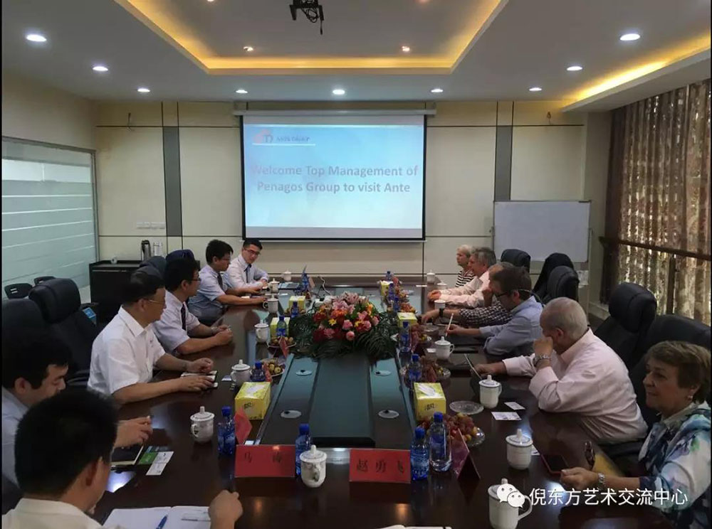 ANTE INSTRUMENT GROUP CO., LTD.