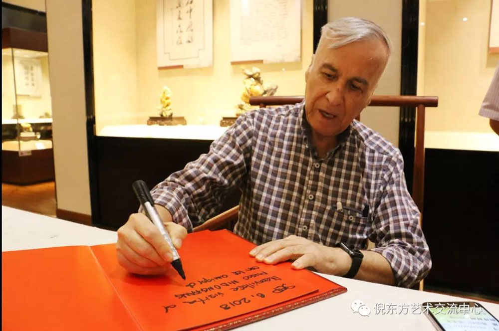 ANTE INSTRUMENT GROUP CO., LTD.