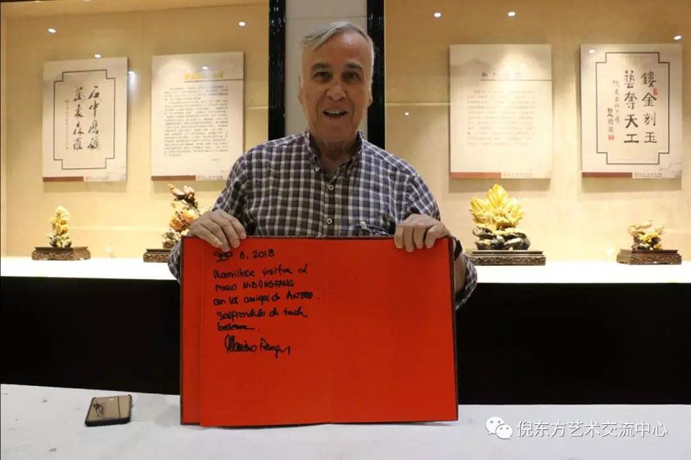 ANTE INSTRUMENT GROUP CO., LTD.