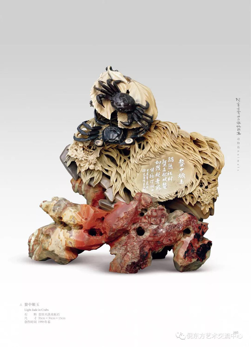 ANTE INSTRUMENT GROUP CO., LTD. ANTE INSTRUMENT GROUP CO., LTD.