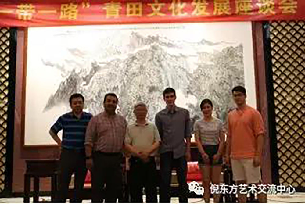 ANTE INSTRUMENT GROUP CO., LTD. ANTE INSTRUMENT GROUP CO., LTD.