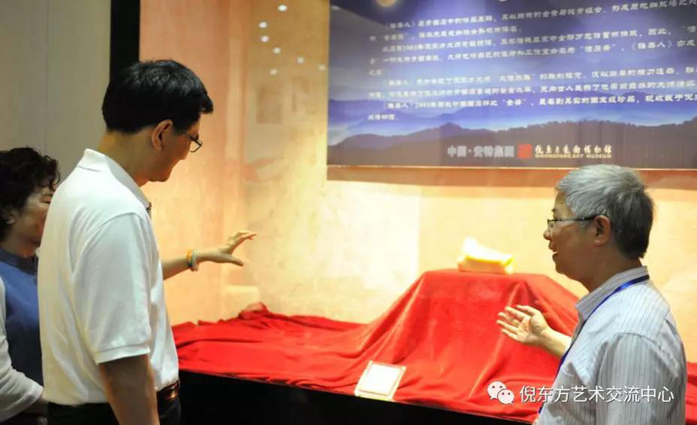 ANTE INSTRUMENT GROUP CO., LTD. ANTE INSTRUMENT GROUP CO., LTD.