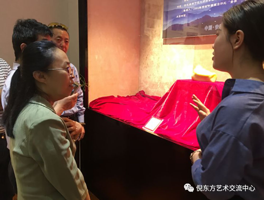 ANTE INSTRUMENT GROUP CO., LTD. ANTE INSTRUMENT GROUP CO., LTD.