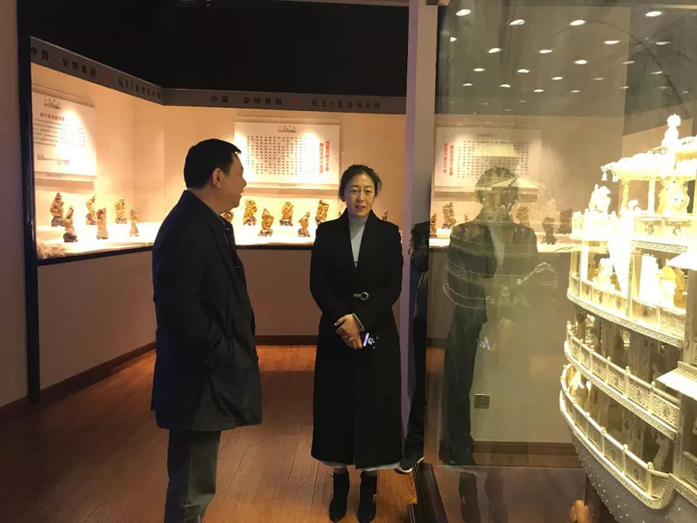 ANTE INSTRUMENT GROUP CO., LTD. ANTE INSTRUMENT GROUP CO., LTD.