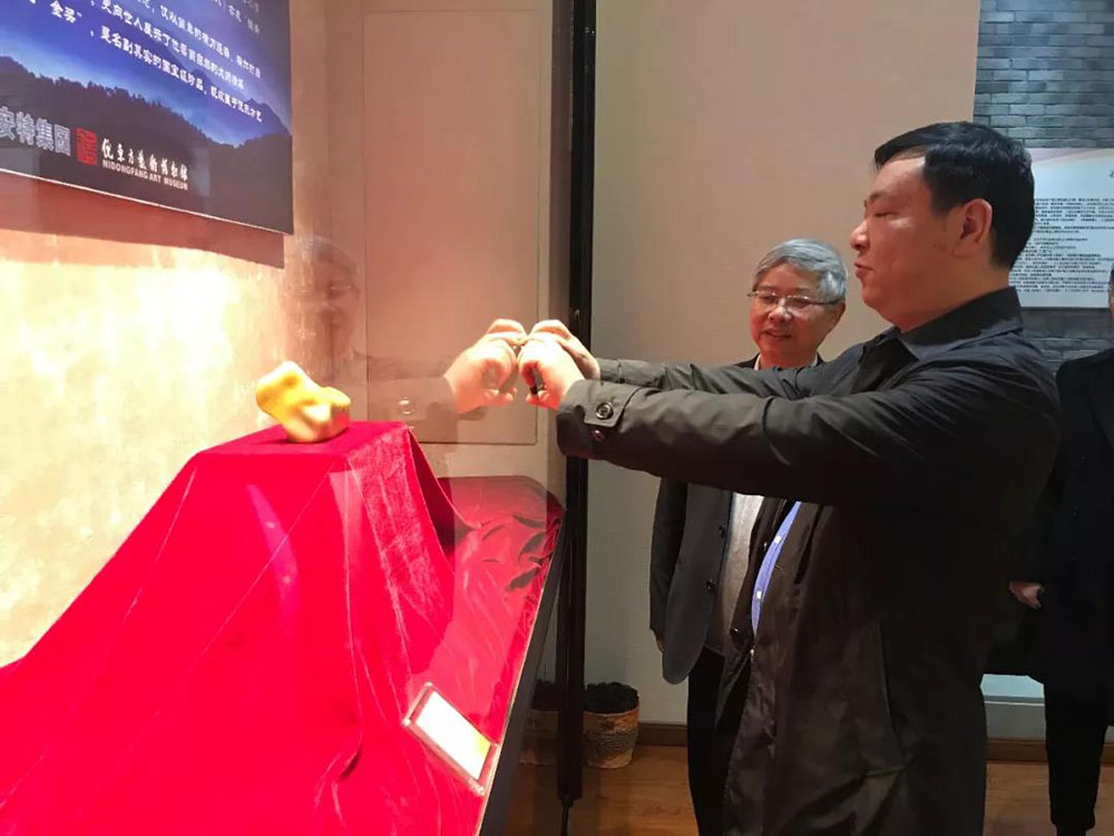 ANTE INSTRUMENT GROUP CO., LTD. ANTE INSTRUMENT GROUP CO., LTD.