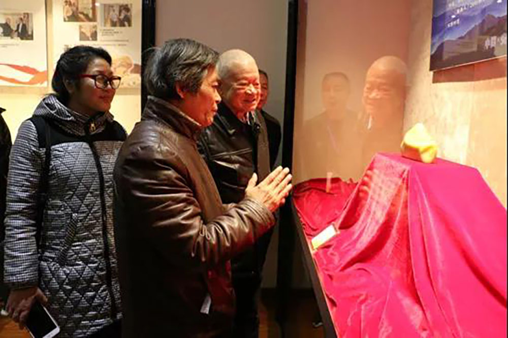 ANTE INSTRUMENT GROUP CO., LTD.