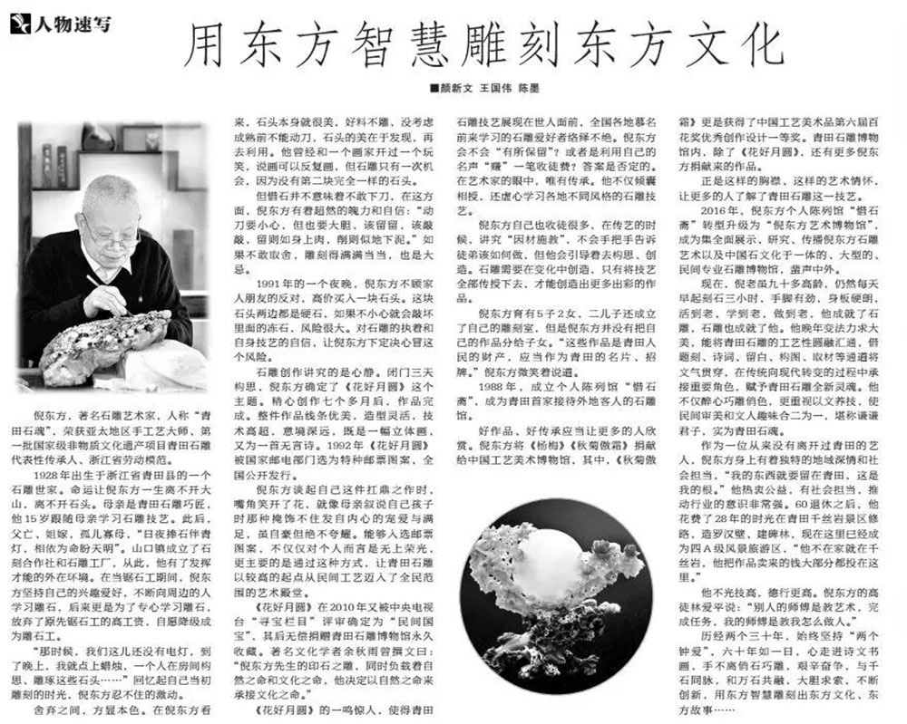 ANTE INSTRUMENT GROUP CO., LTD. ANTE INSTRUMENT GROUP CO., LTD.