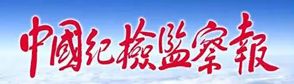 ANTE INSTRUMENT GROUP CO., LTD. ANTE INSTRUMENT GROUP CO., LTD.