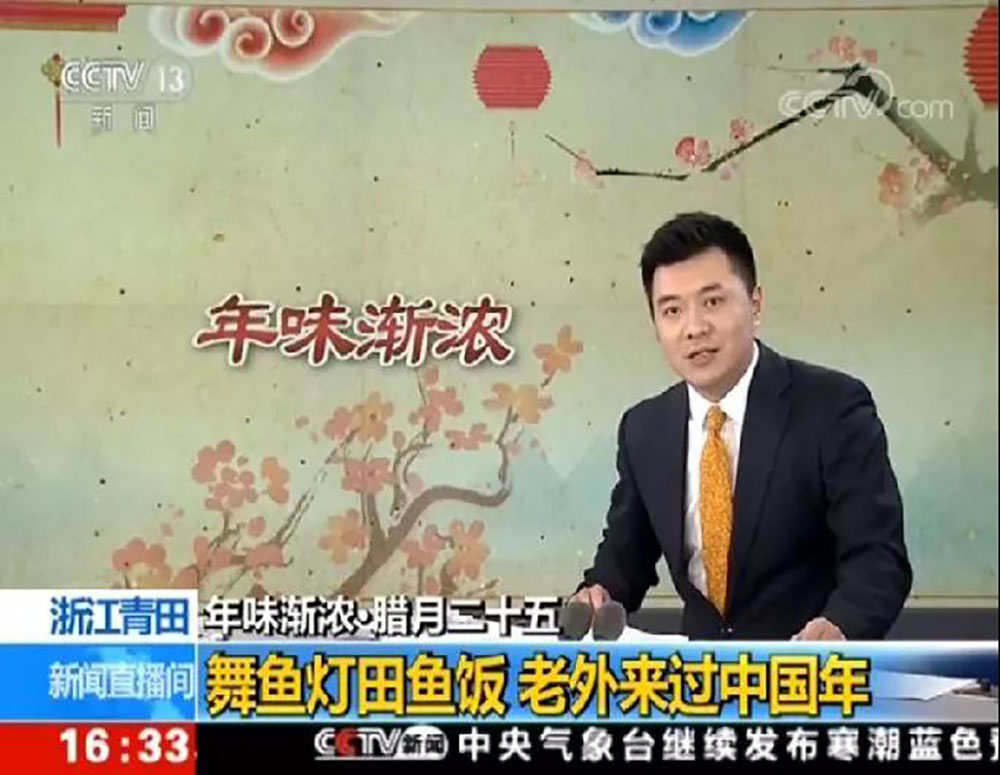 ANTE INSTRUMENT GROUP CO., LTD. ANTE INSTRUMENT GROUP CO., LTD.