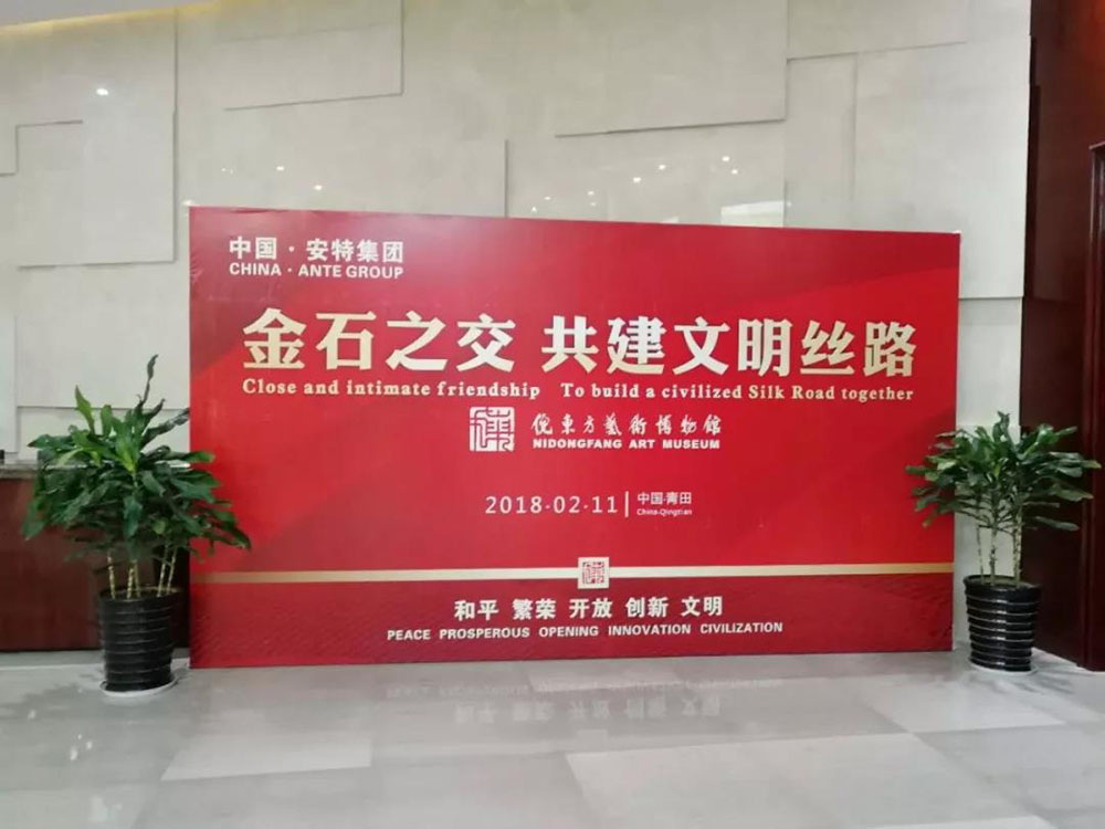 ANTE INSTRUMENT GROUP CO., LTD. ANTE INSTRUMENT GROUP CO., LTD.