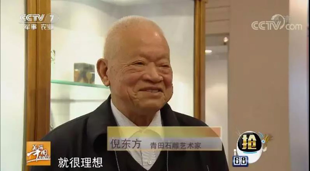 ANTE INSTRUMENT GROUP CO., LTD.