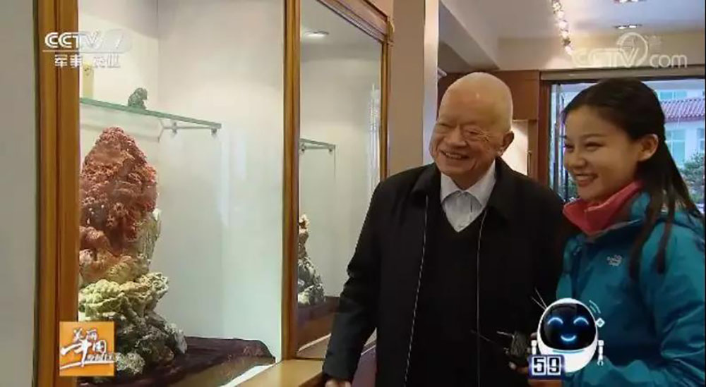 ANTE INSTRUMENT GROUP CO., LTD.