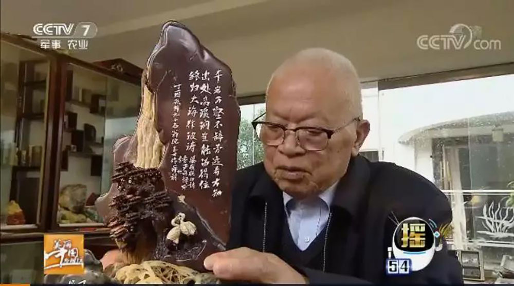 ANTE INSTRUMENT GROUP CO., LTD.