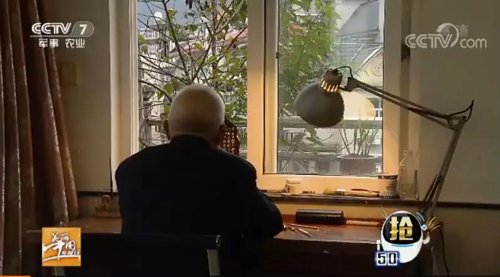 ANTE INSTRUMENT GROUP CO., LTD.