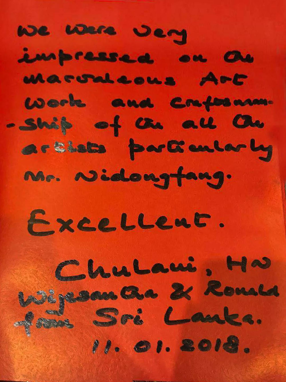 ANTE INSTRUMENT GROUP CO., LTD.