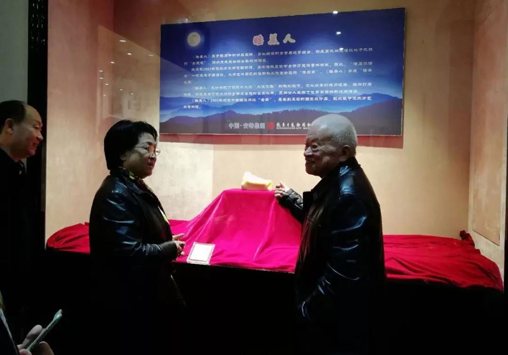 ANTE INSTRUMENT GROUP CO., LTD. ANTE INSTRUMENT GROUP CO., LTD.