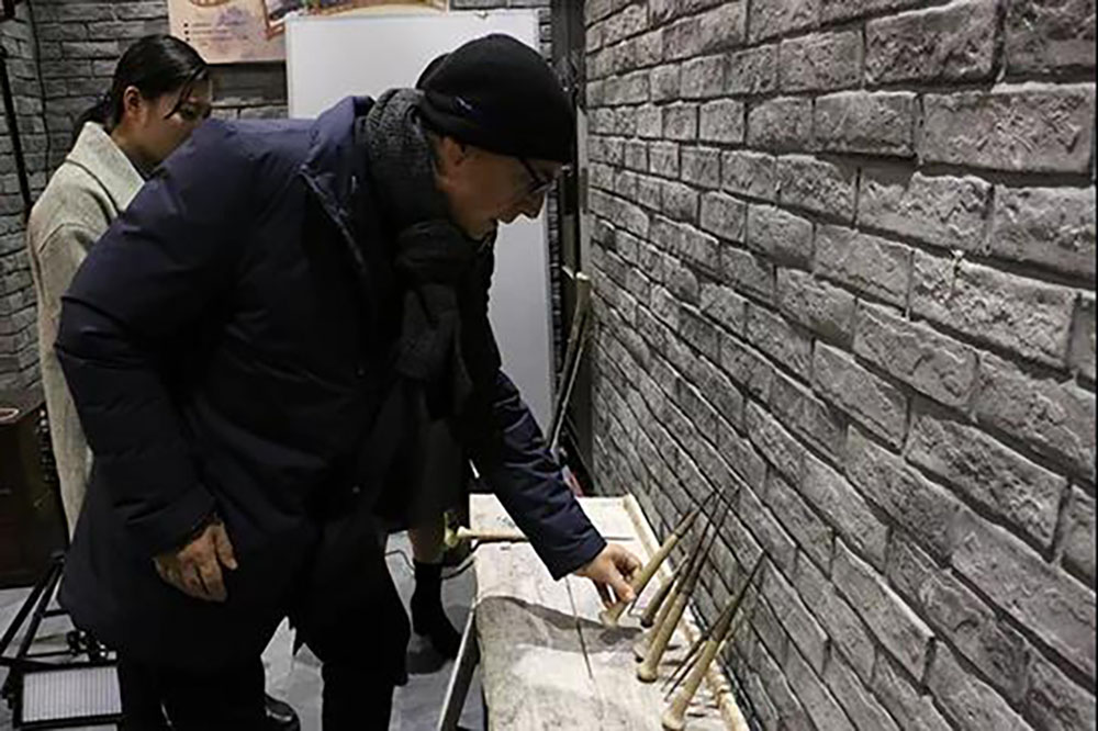 ANTE INSTRUMENT GROUP CO., LTD.