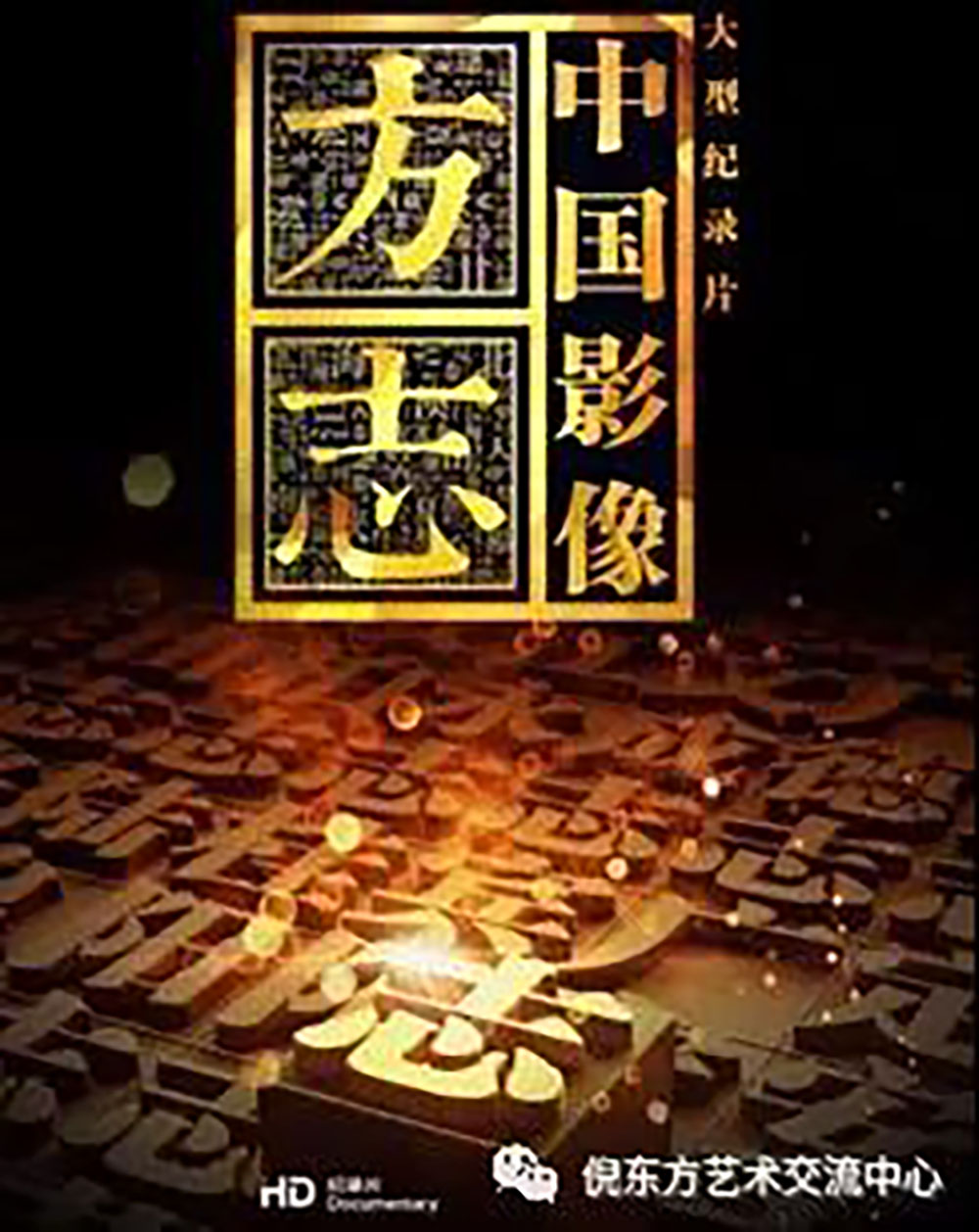 ANTE INSTRUMENT GROUP CO., LTD.