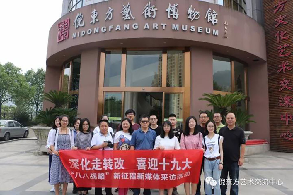 ANTE INSTRUMENT GROUP CO., LTD. ANTE INSTRUMENT GROUP CO., LTD.