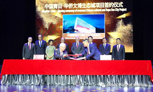 ANTE INSTRUMENT GROUP CO., LTD. ANTE INSTRUMENT GROUP CO., LTD.