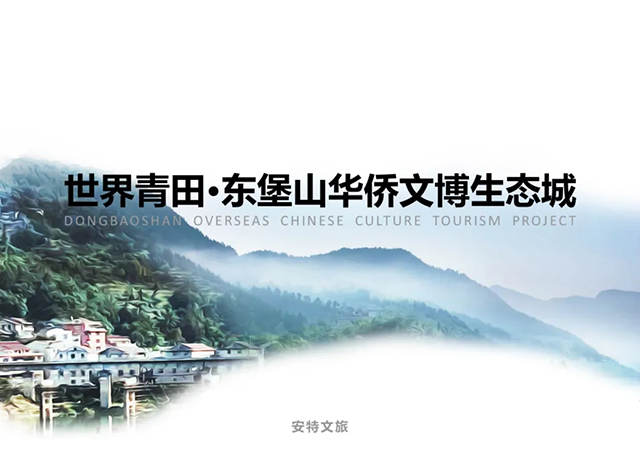 ANTE INSTRUMENT GROUP CO., LTD. ANTE INSTRUMENT GROUP CO., LTD.