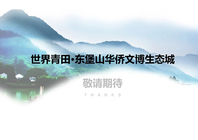 ANTE INSTRUMENT GROUP CO., LTD. ANTE INSTRUMENT GROUP CO., LTD.