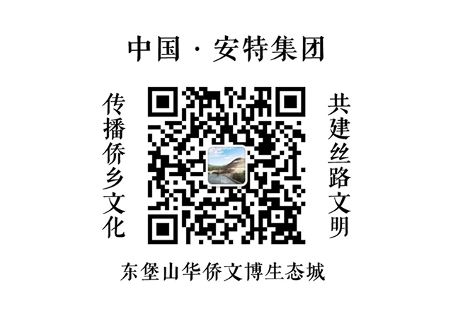 ANTE INSTRUMENT GROUP CO., LTD. ANTE INSTRUMENT GROUP CO., LTD.