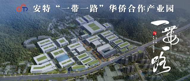 ANTE INSTRUMENT GROUP CO., LTD. ANTE INSTRUMENT GROUP CO., LTD.