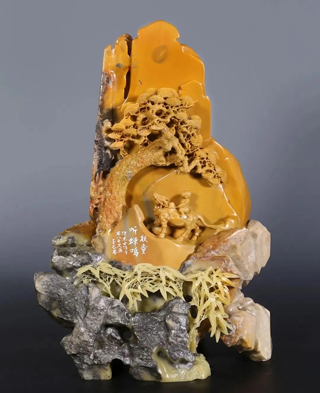 ANTE INSTRUMENT GROUP CO., LTD. ANTE INSTRUMENT GROUP CO., LTD.