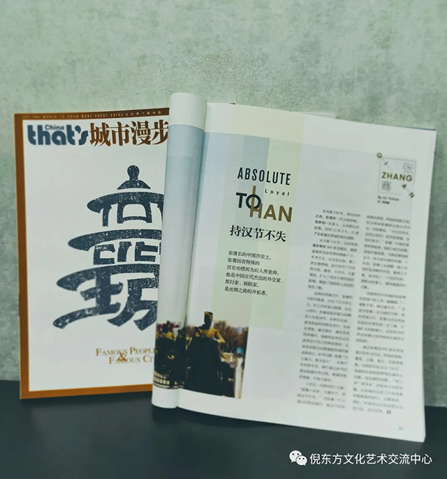 ANTE INSTRUMENT GROUP CO., LTD. ANTE INSTRUMENT GROUP CO., LTD.