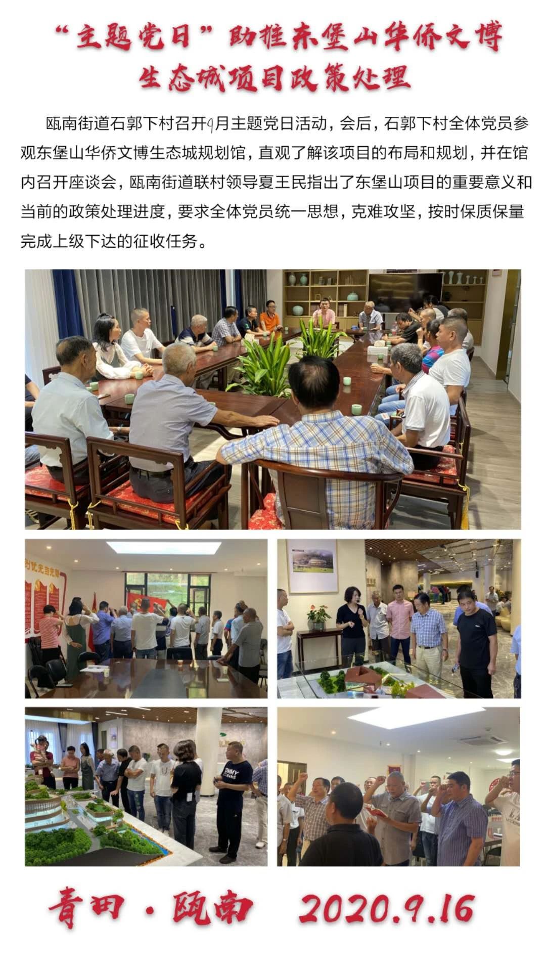 安特儀表集團(tuán)有限公司