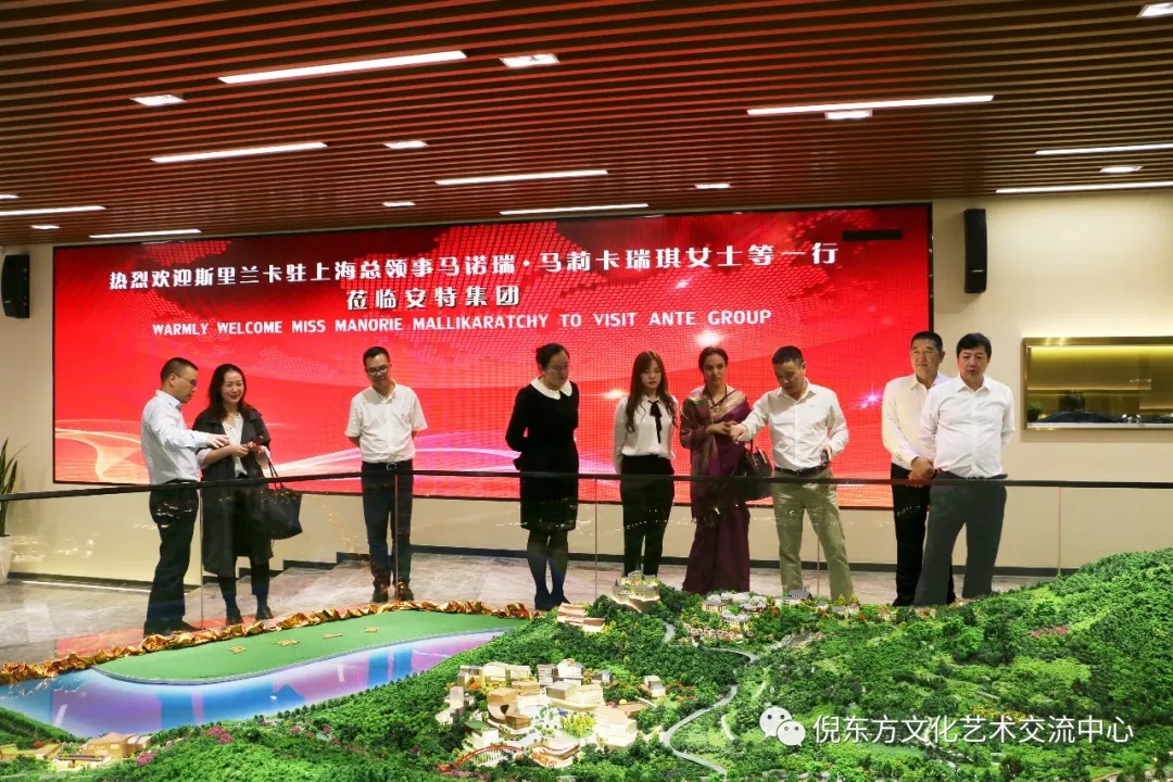 ANTE INSTRUMENT GROUP CO., LTD.