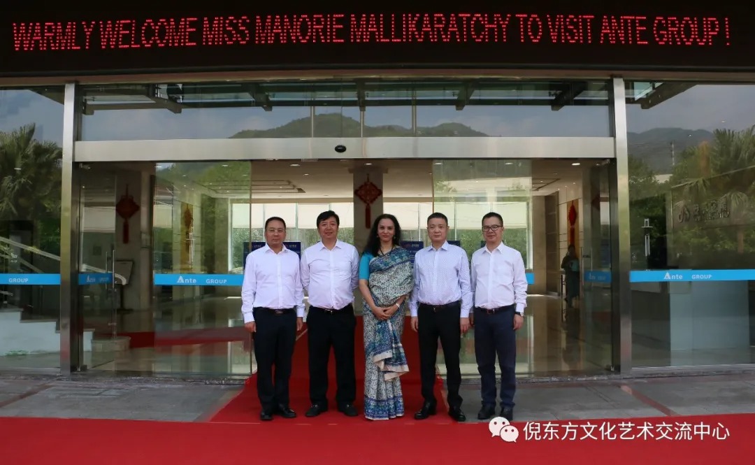 ANTE INSTRUMENT GROUP CO., LTD.