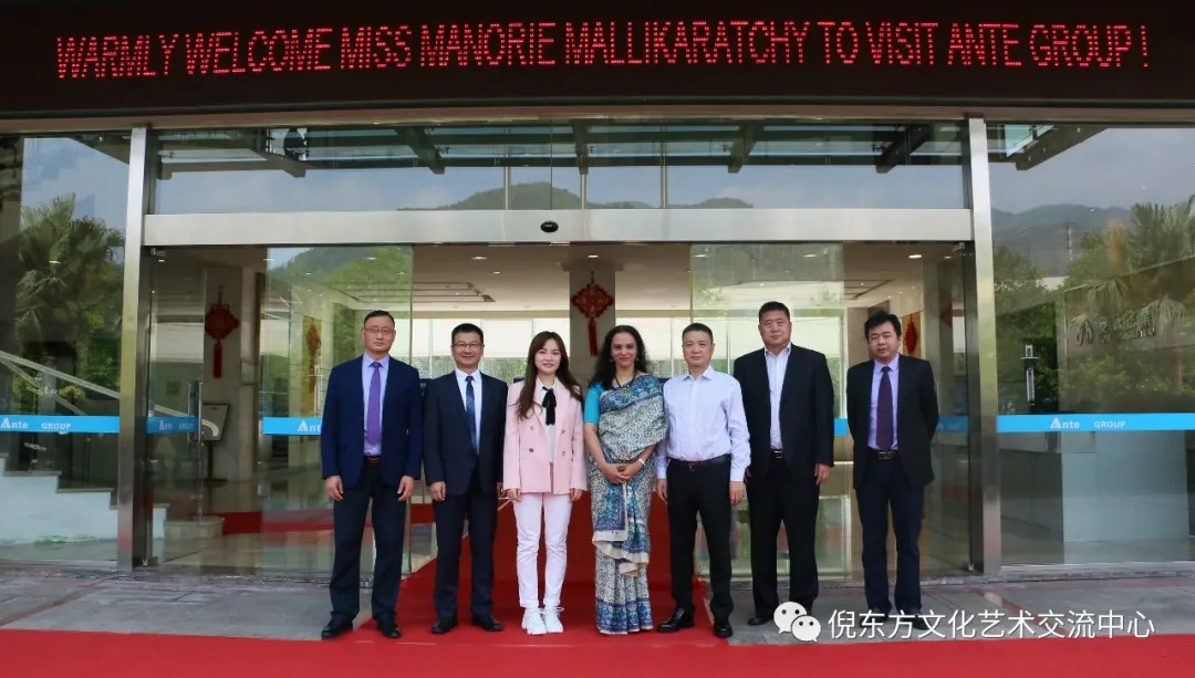 ANTE INSTRUMENT GROUP CO., LTD.