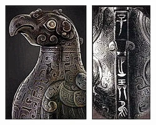 ANTE INSTRUMENT GROUP CO., LTD. ANTE INSTRUMENT GROUP CO., LTD.