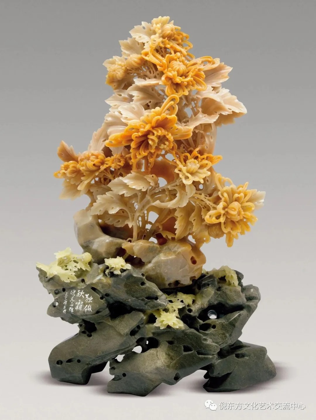 ANTE INSTRUMENT GROUP CO., LTD.